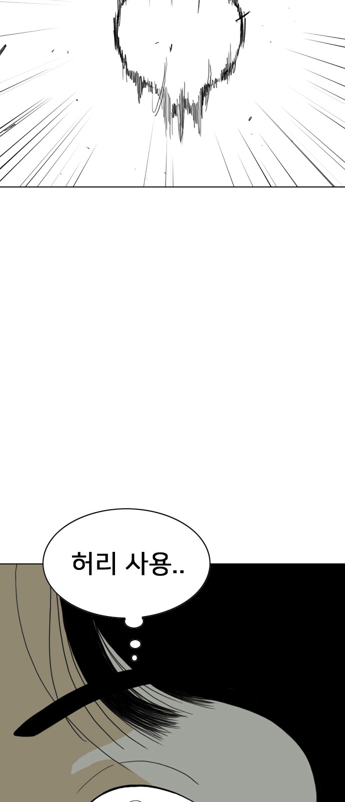 98 페이지