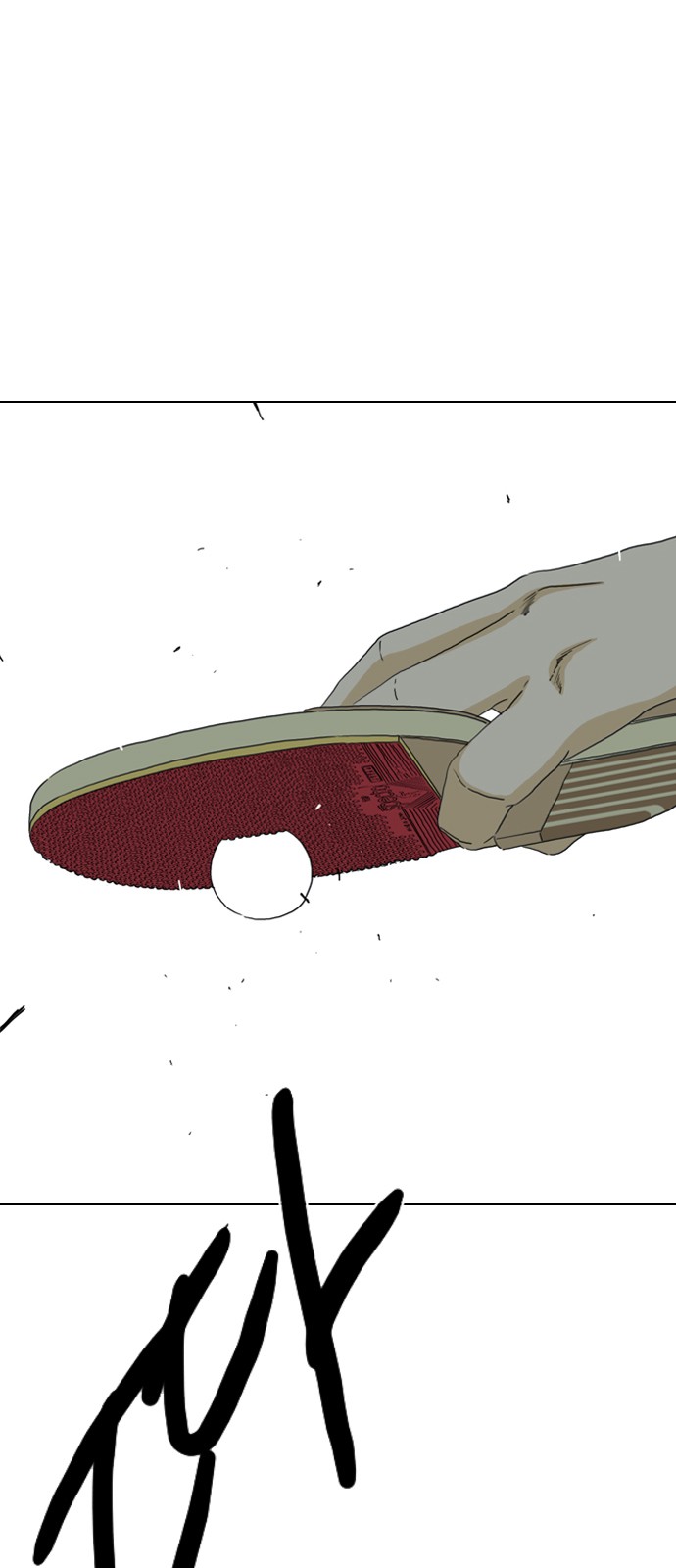 102 페이지