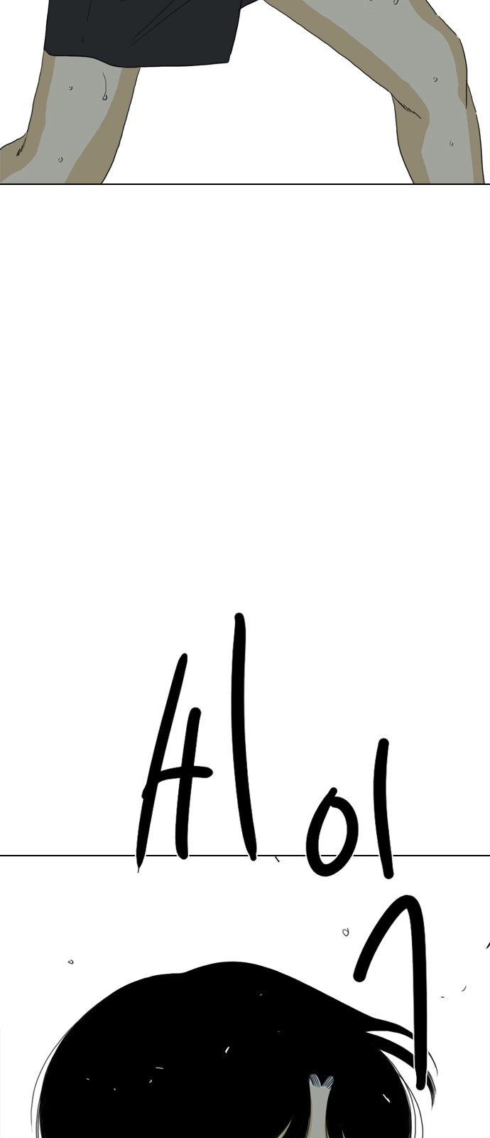 104 페이지