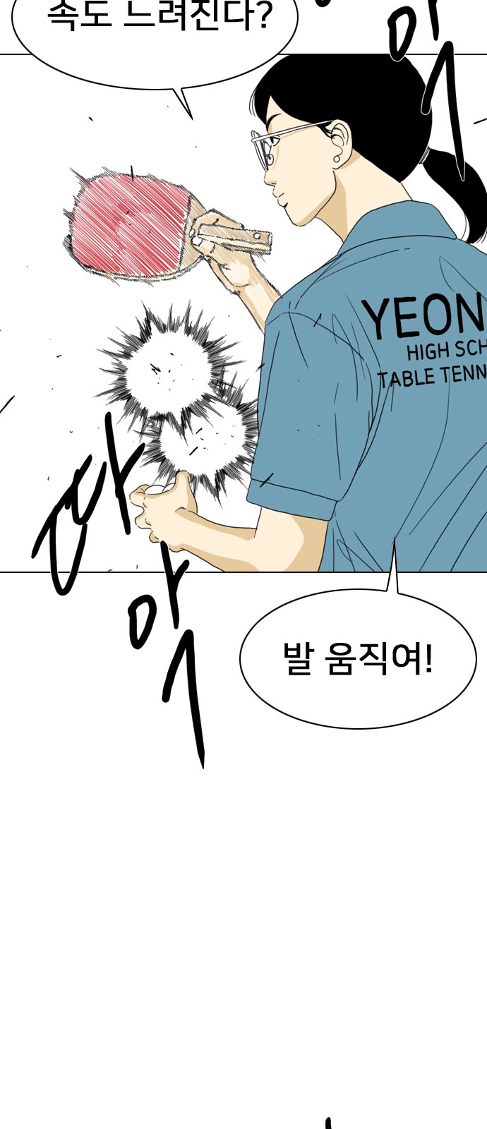 106 페이지