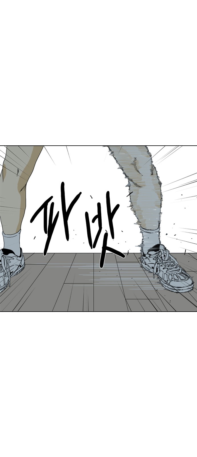 108 페이지