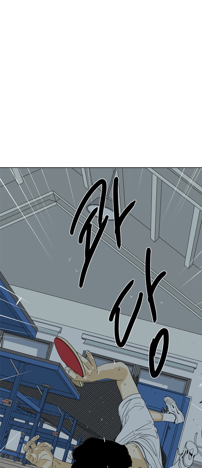 111 페이지