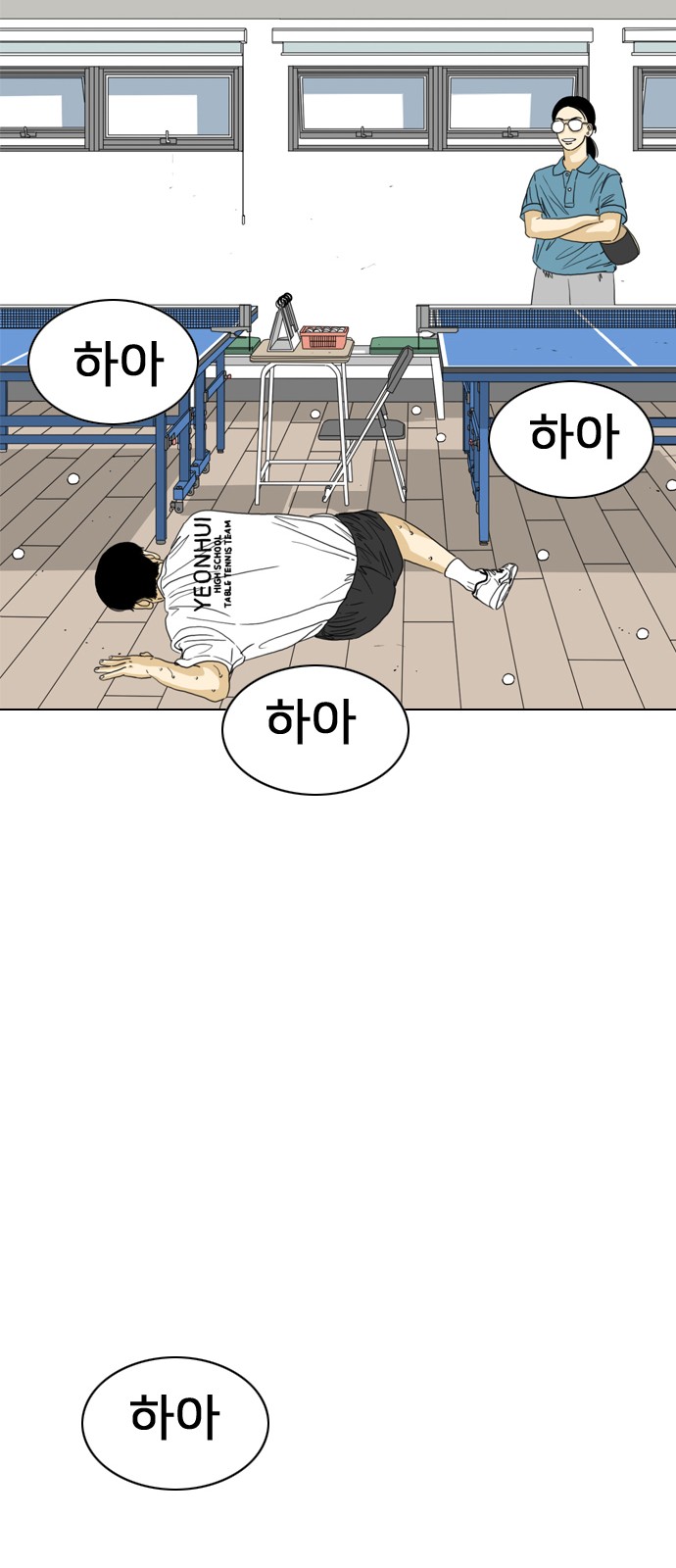 113 페이지