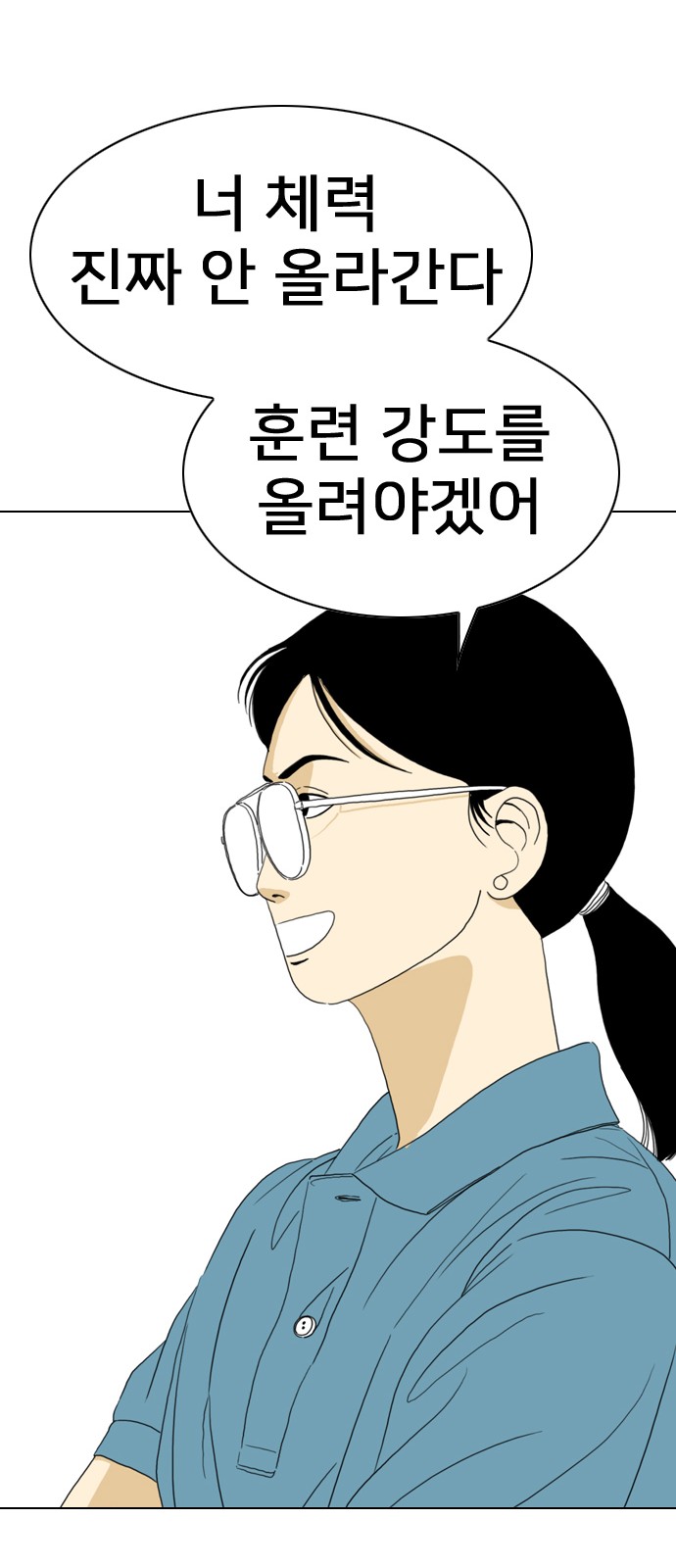 115 페이지