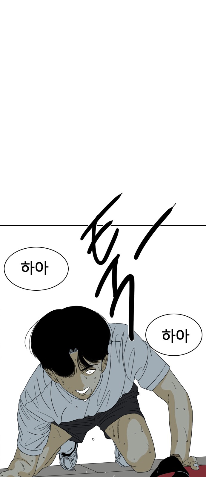 116 페이지