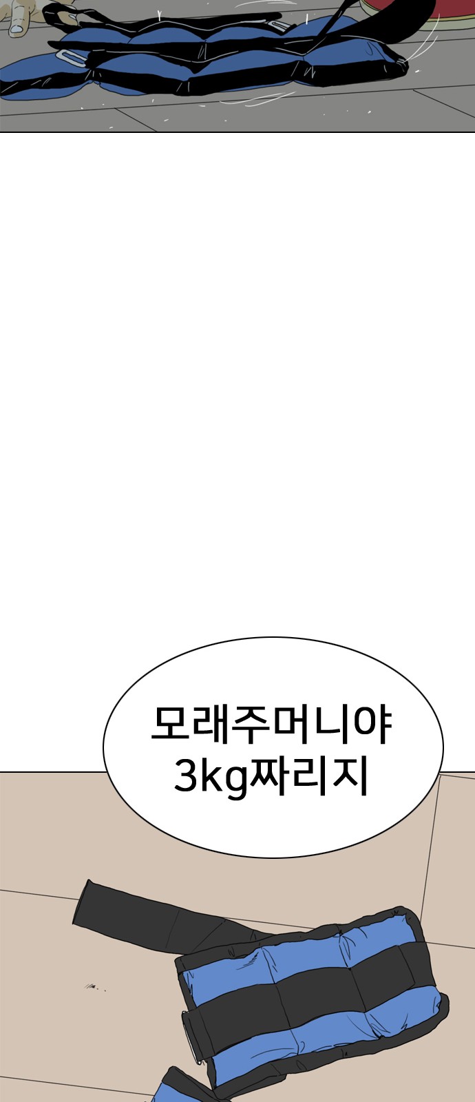 117 페이지