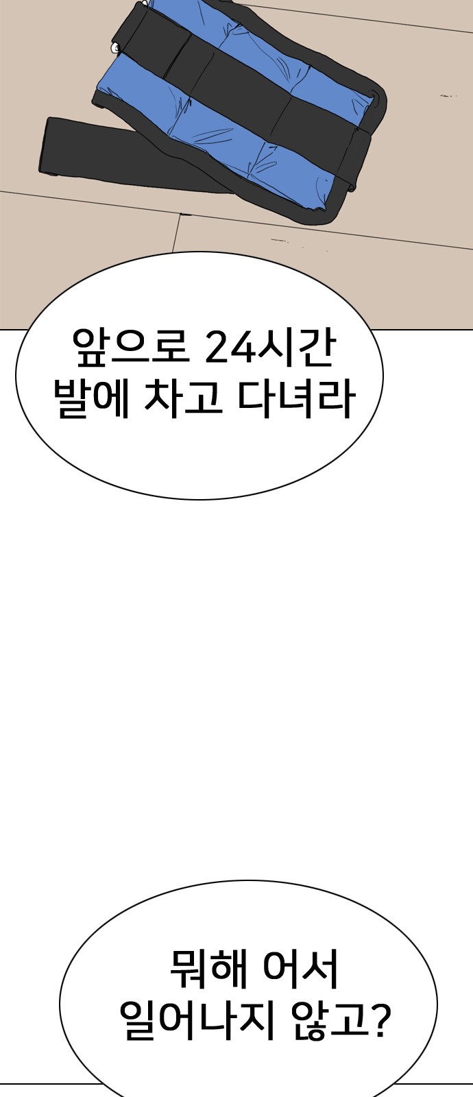 118 페이지