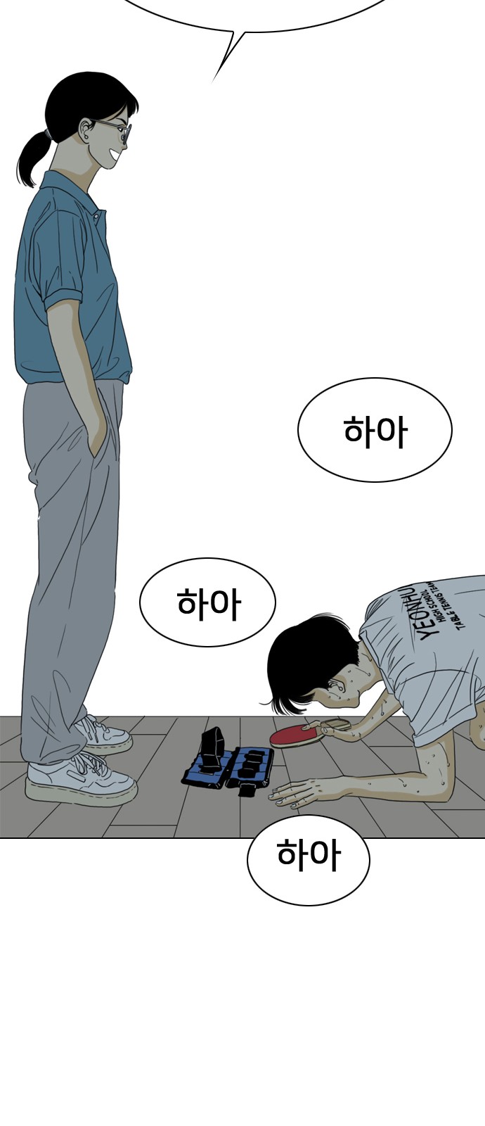 119 페이지