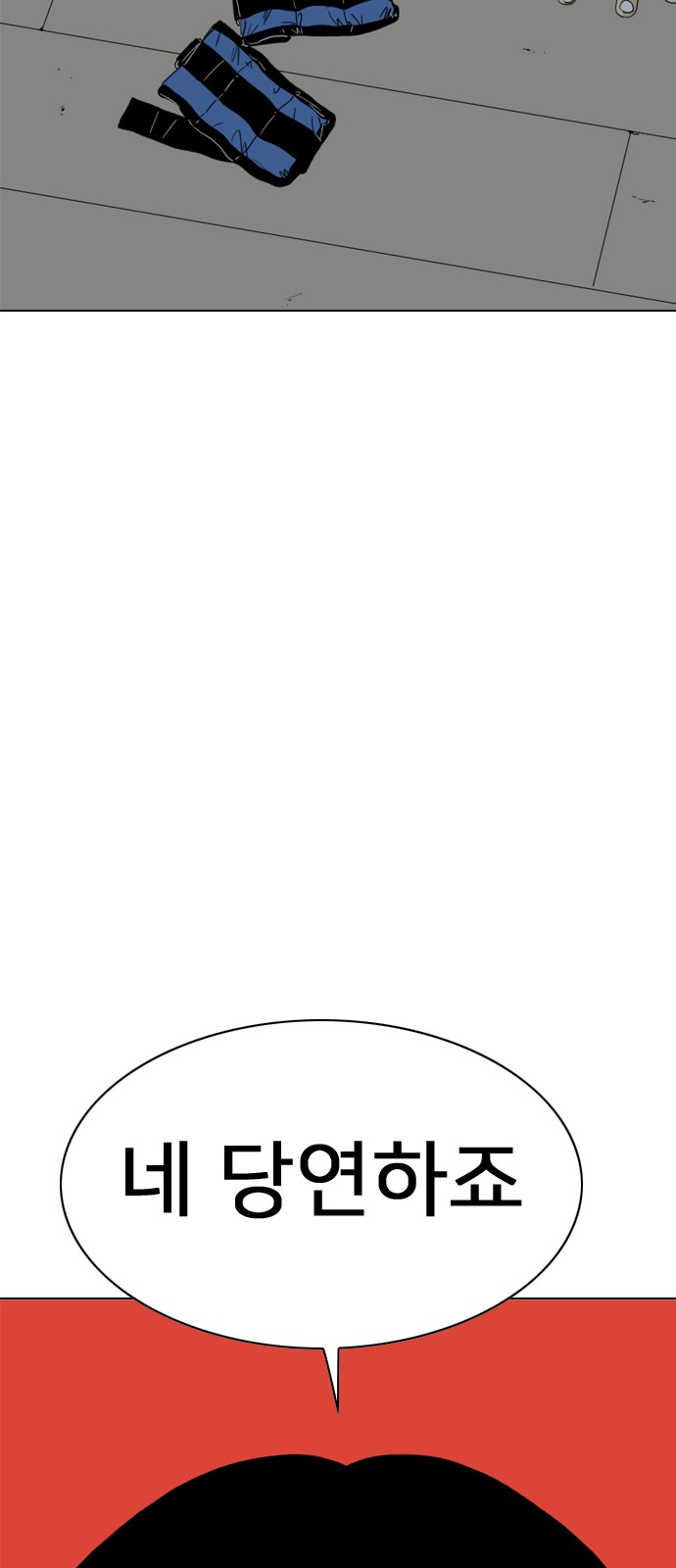 121 페이지