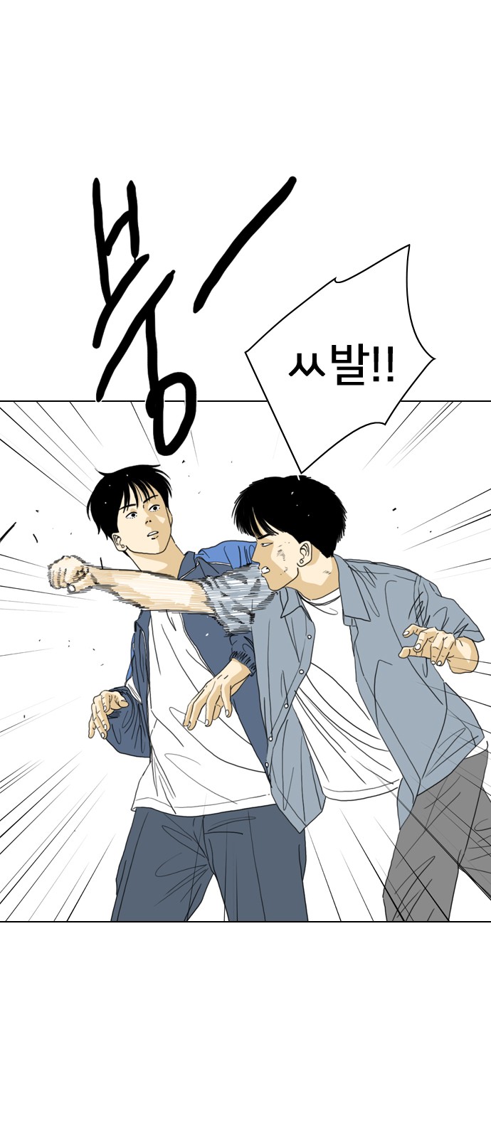 2 페이지