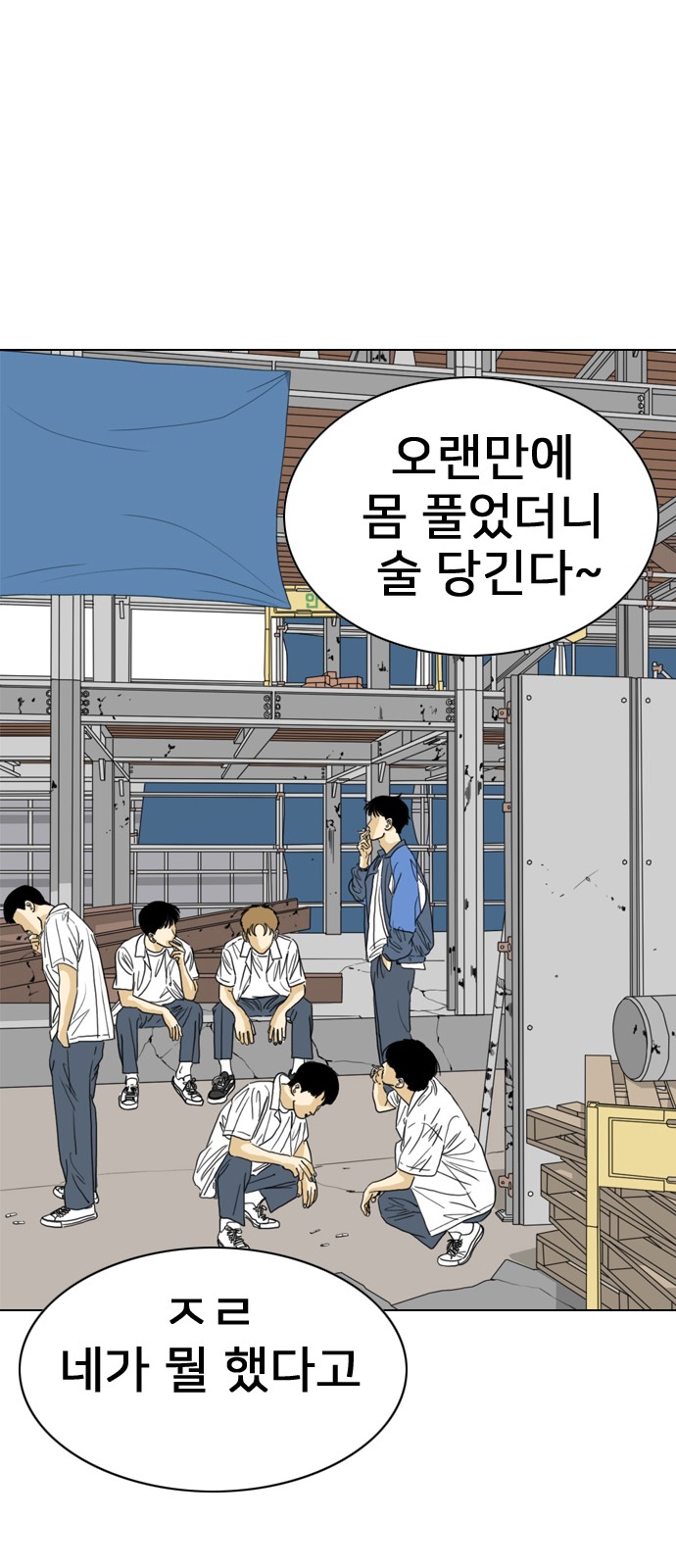31 페이지