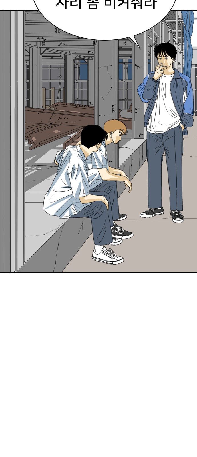 36 페이지