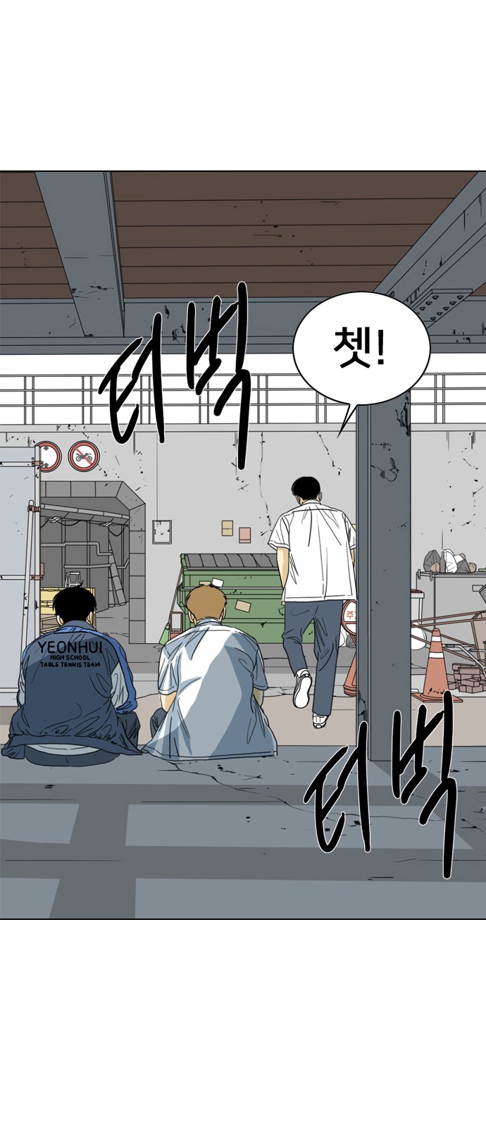 38 페이지