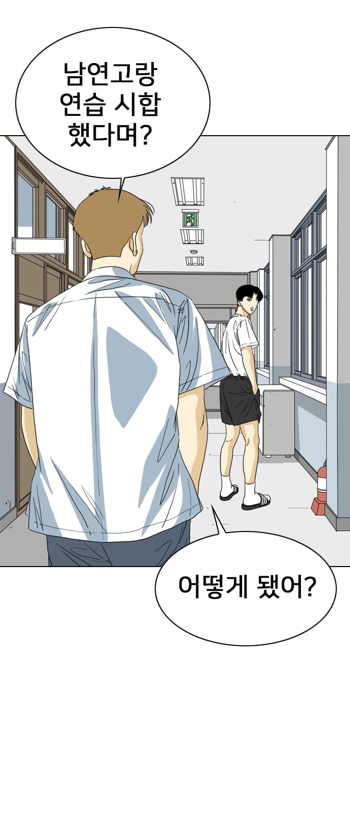 57 페이지
