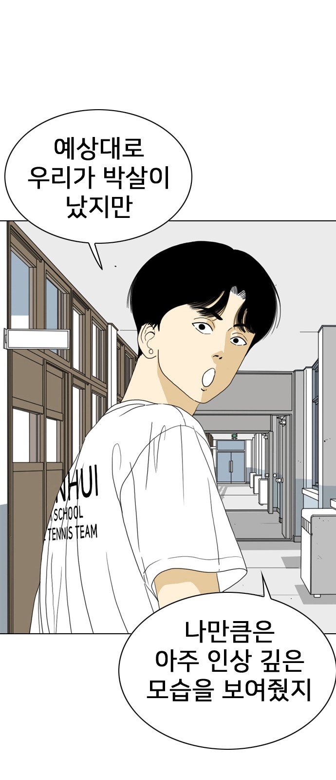 58 페이지