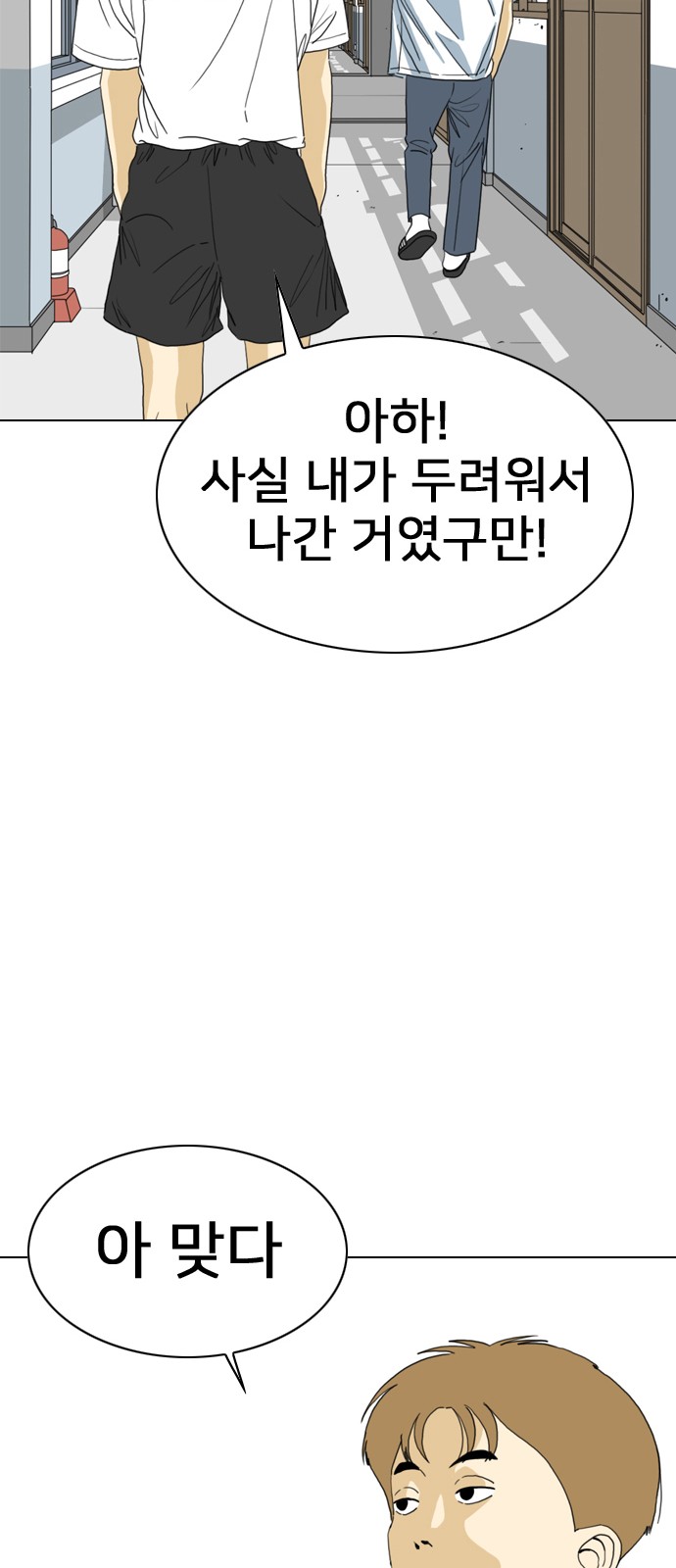 64 페이지