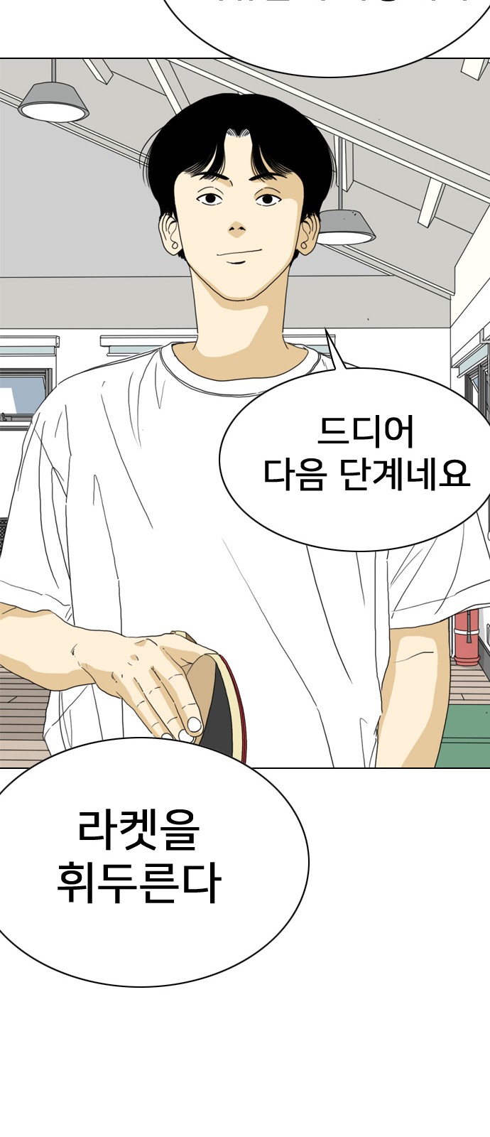 76 페이지