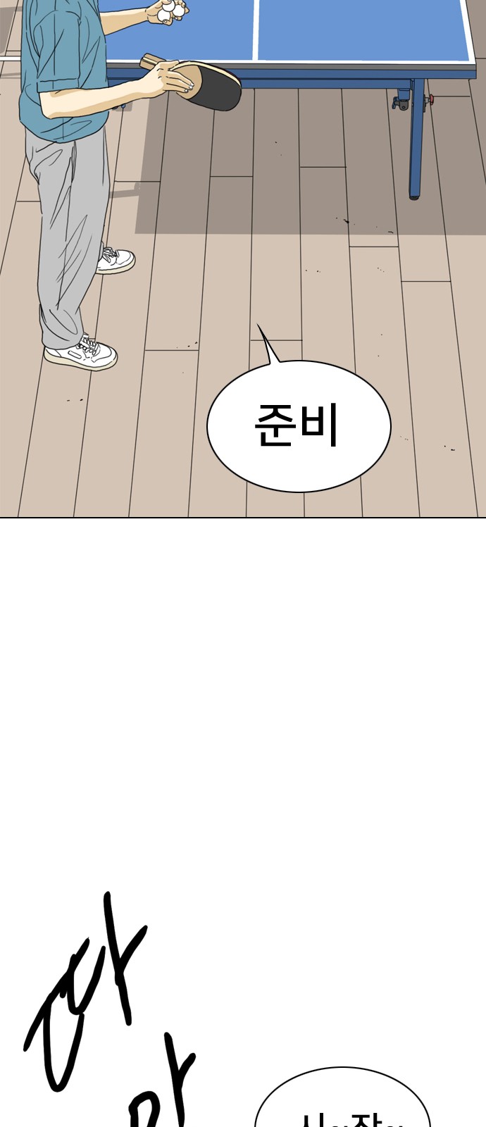 79 페이지