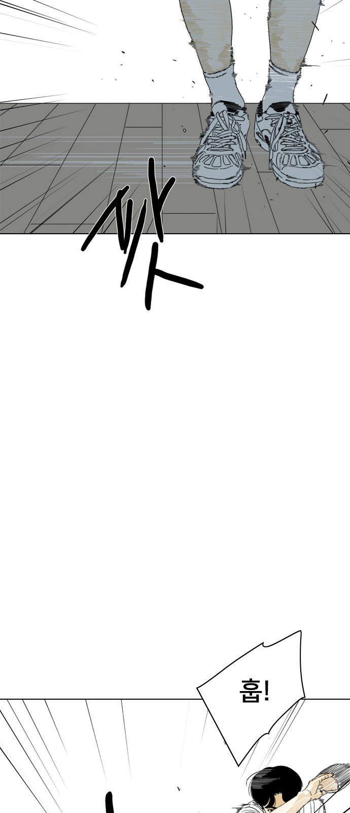 83 페이지