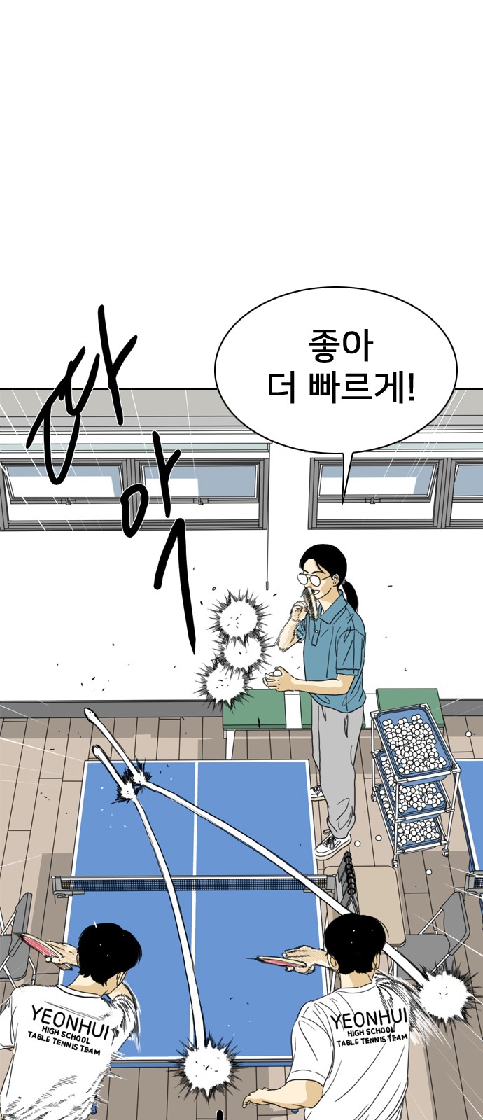 86 페이지