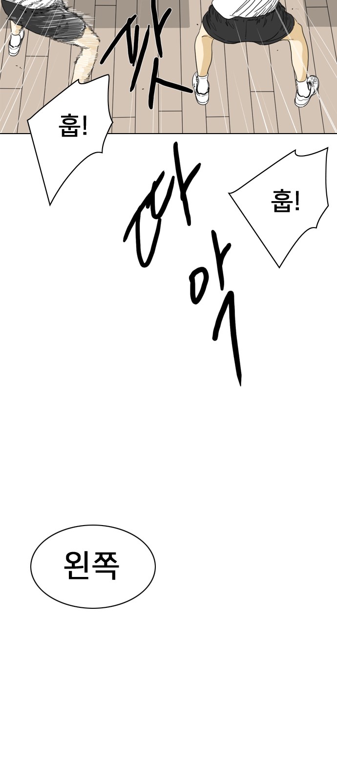 87 페이지