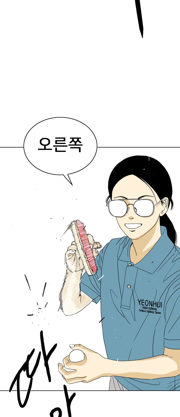 89 페이지