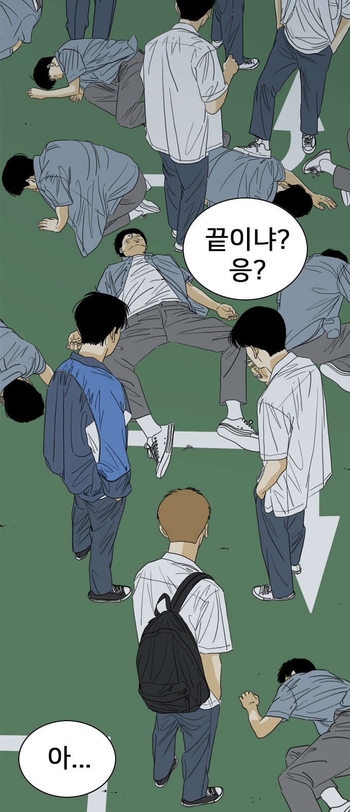9 페이지