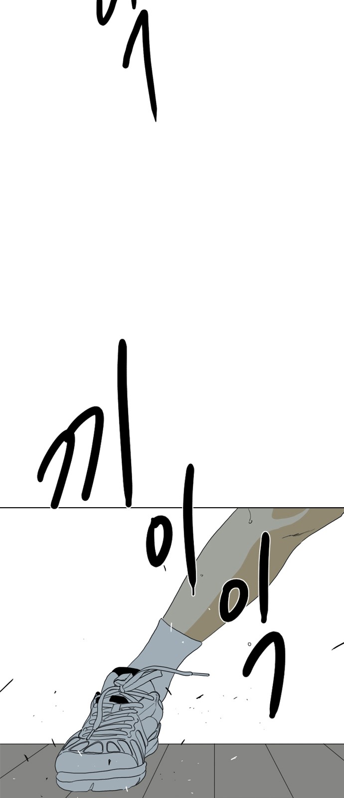 90 페이지