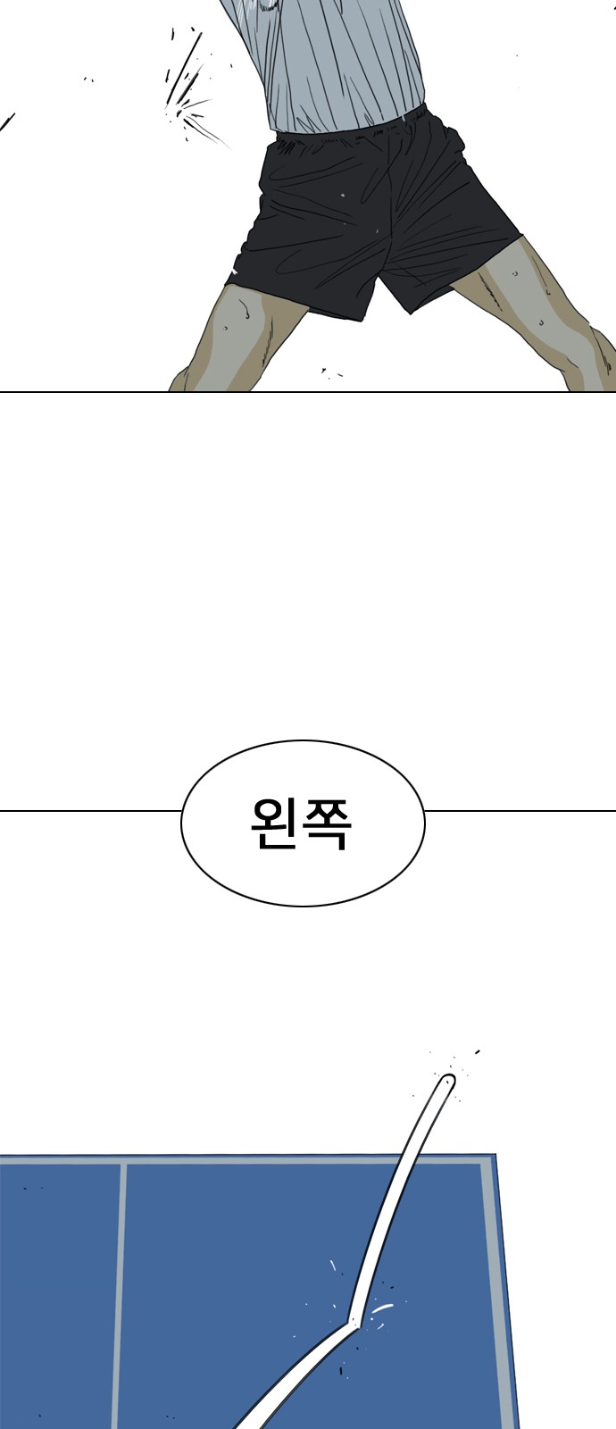 93 페이지