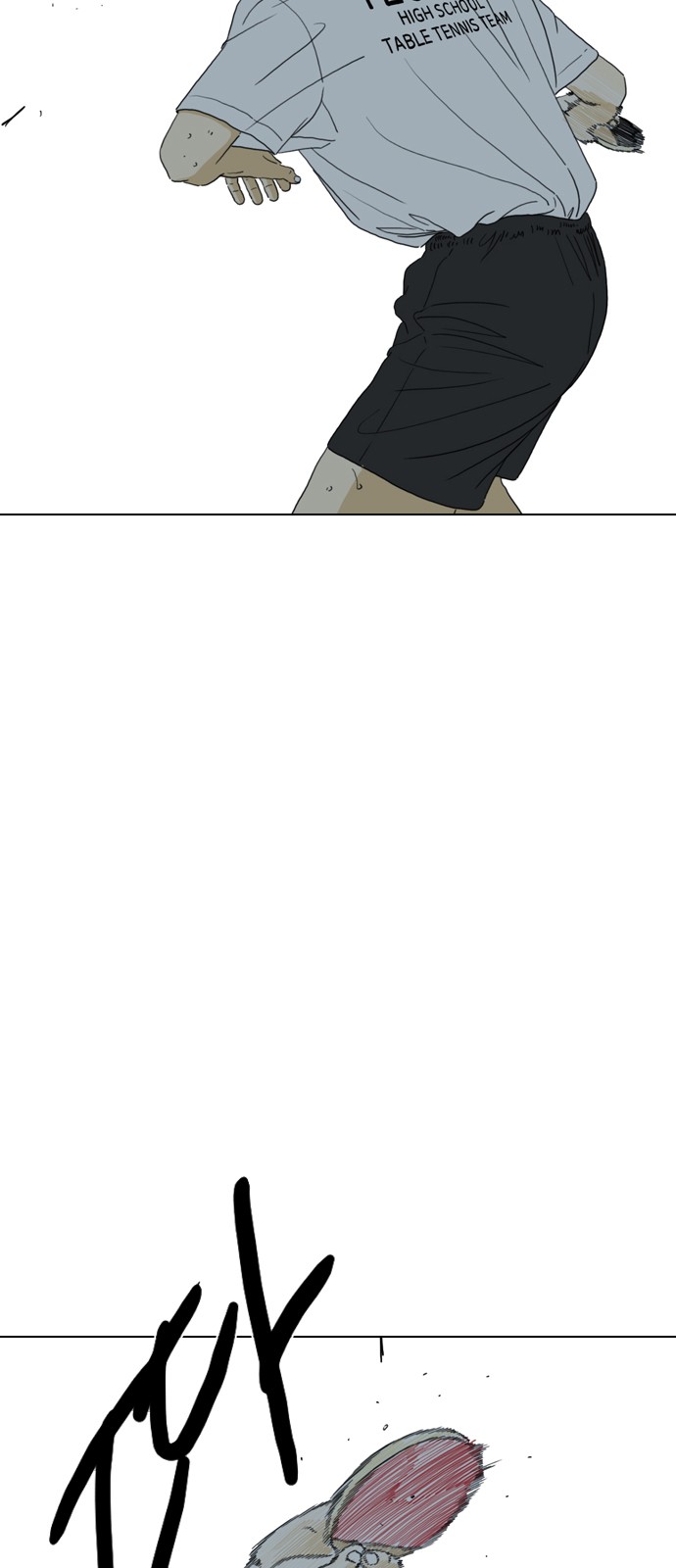 95 페이지