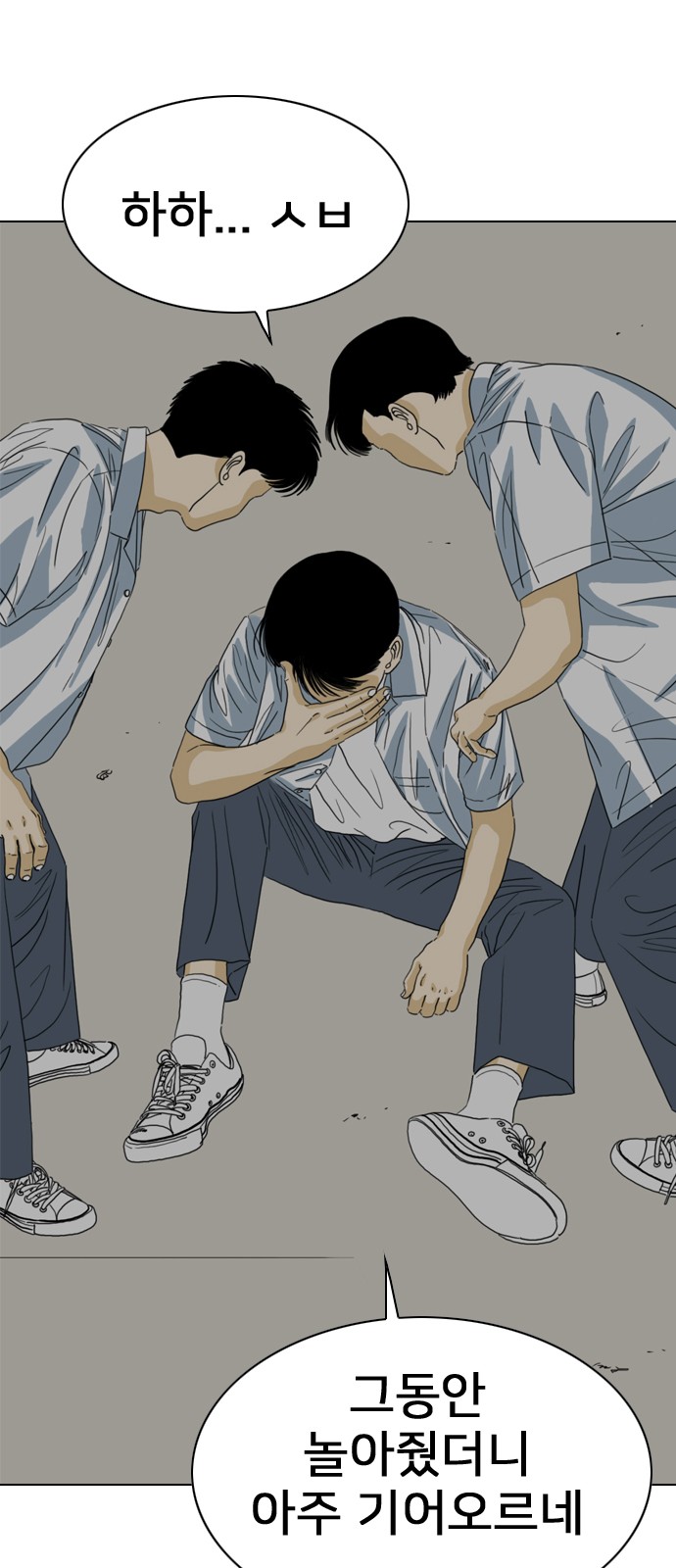 100 페이지