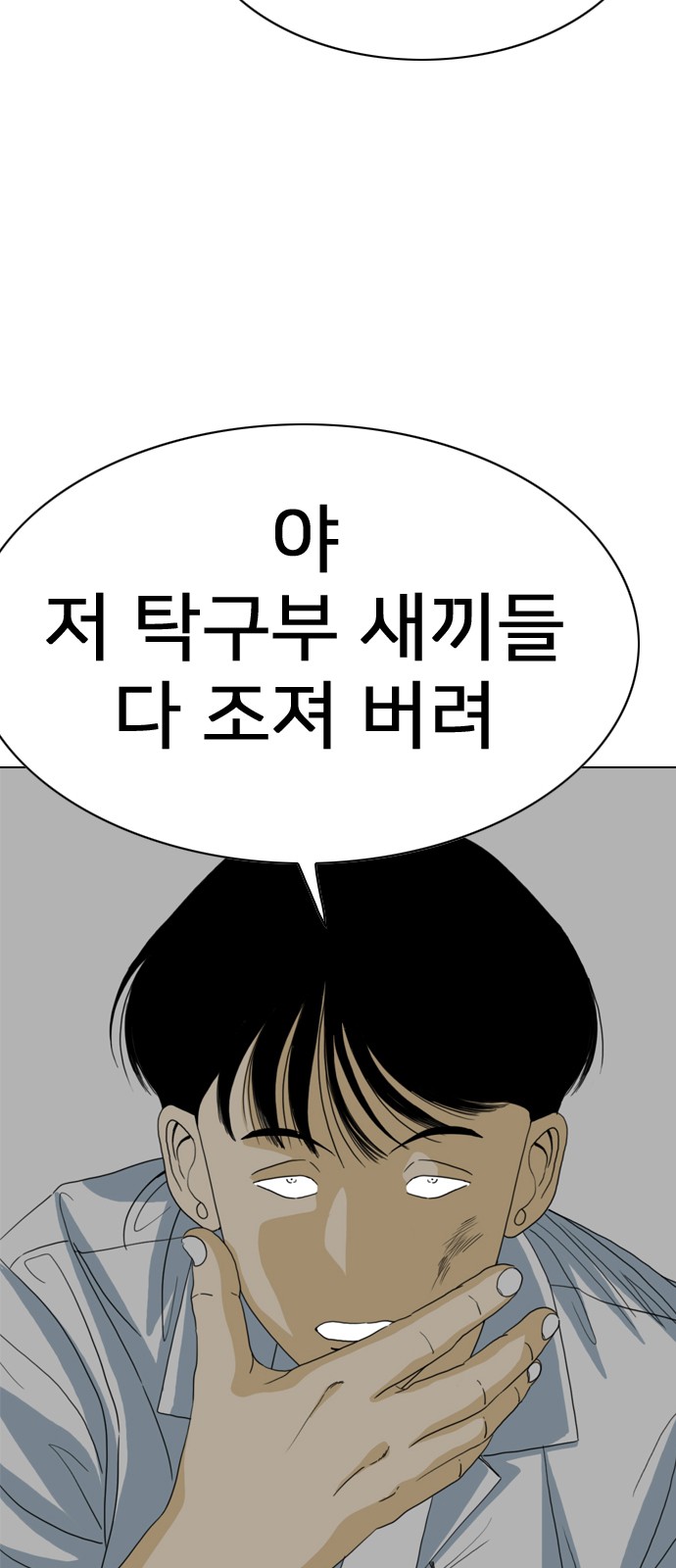 101 페이지