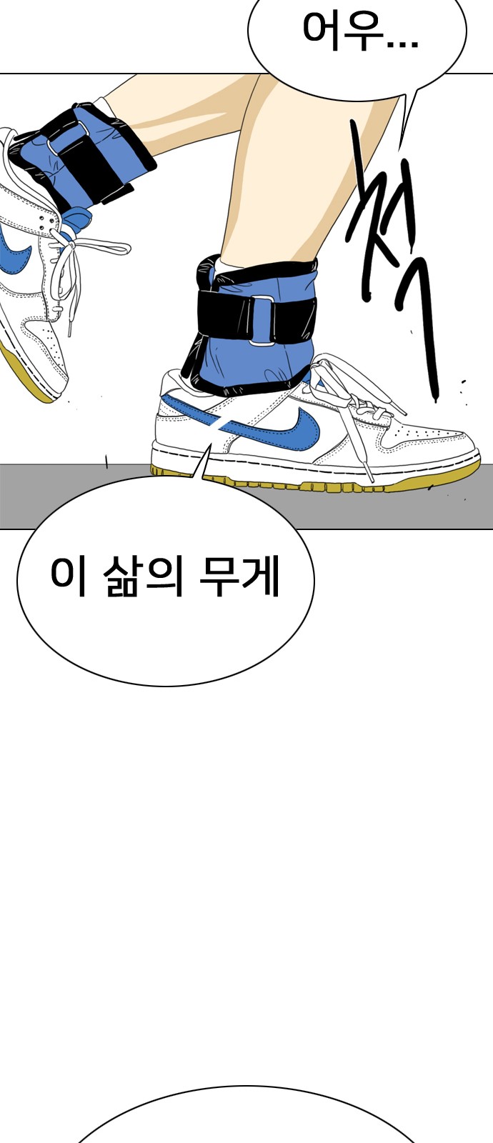 105 페이지