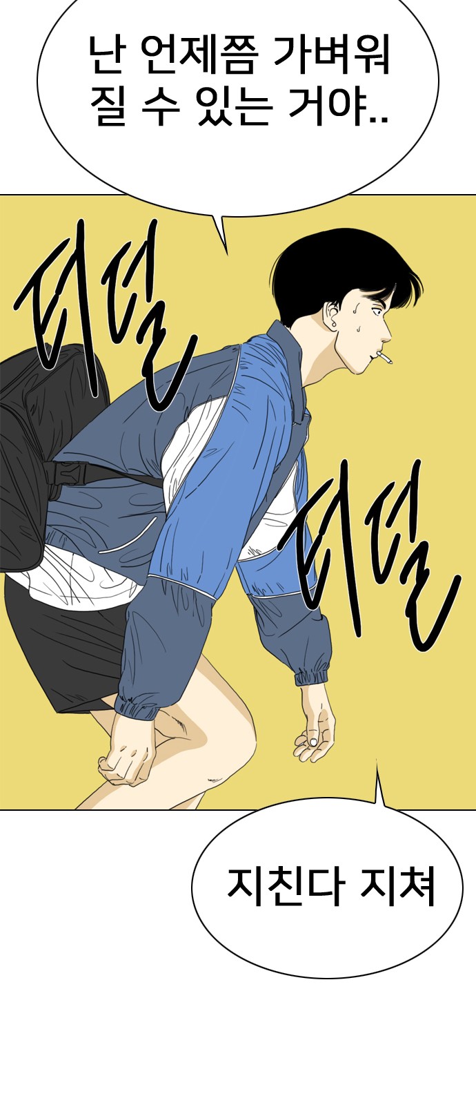 106 페이지