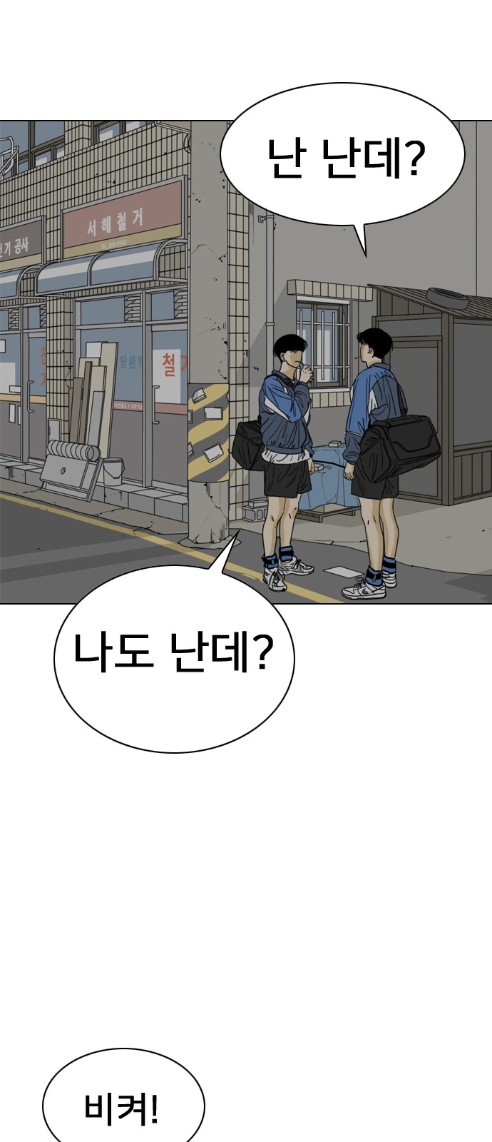 112 페이지