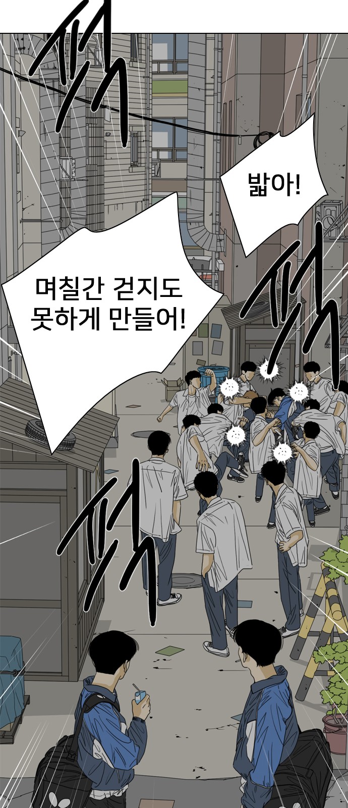 114 페이지