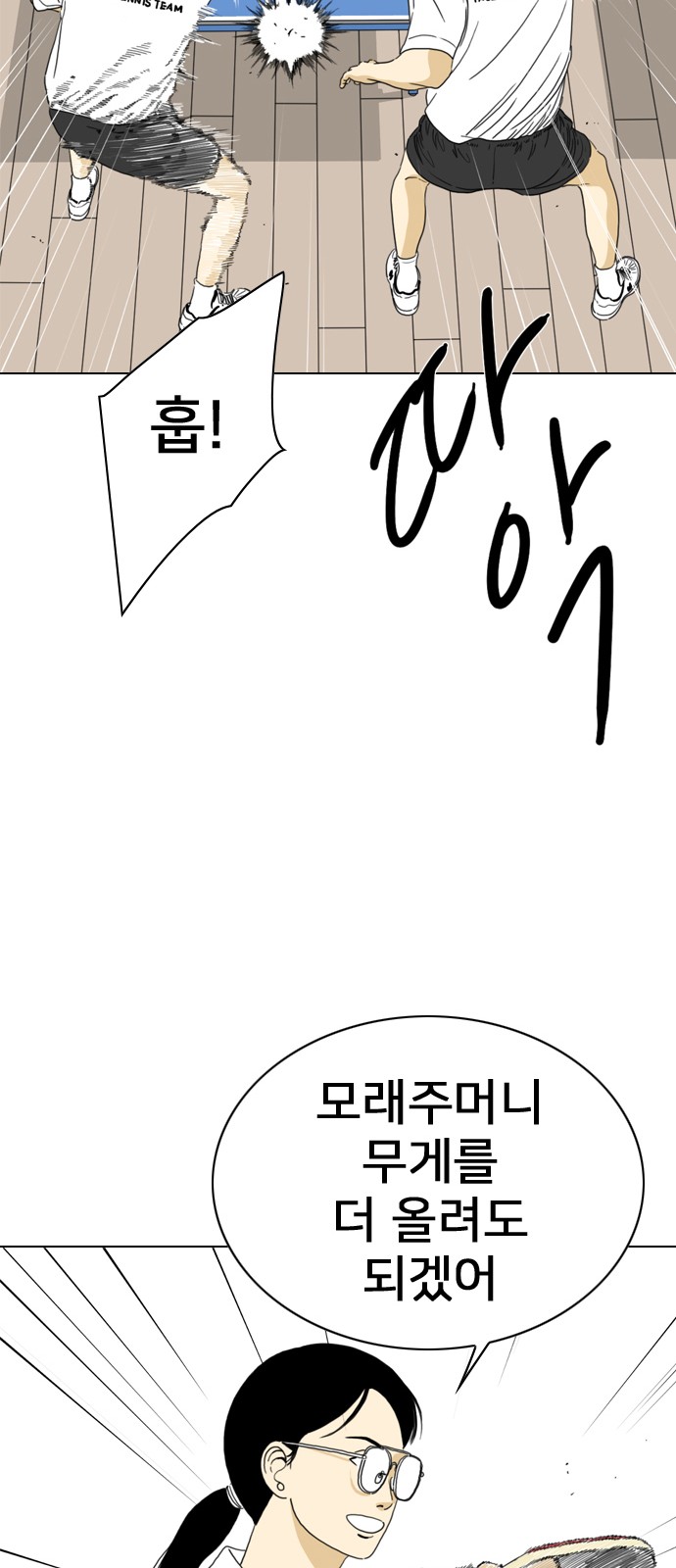 31 페이지