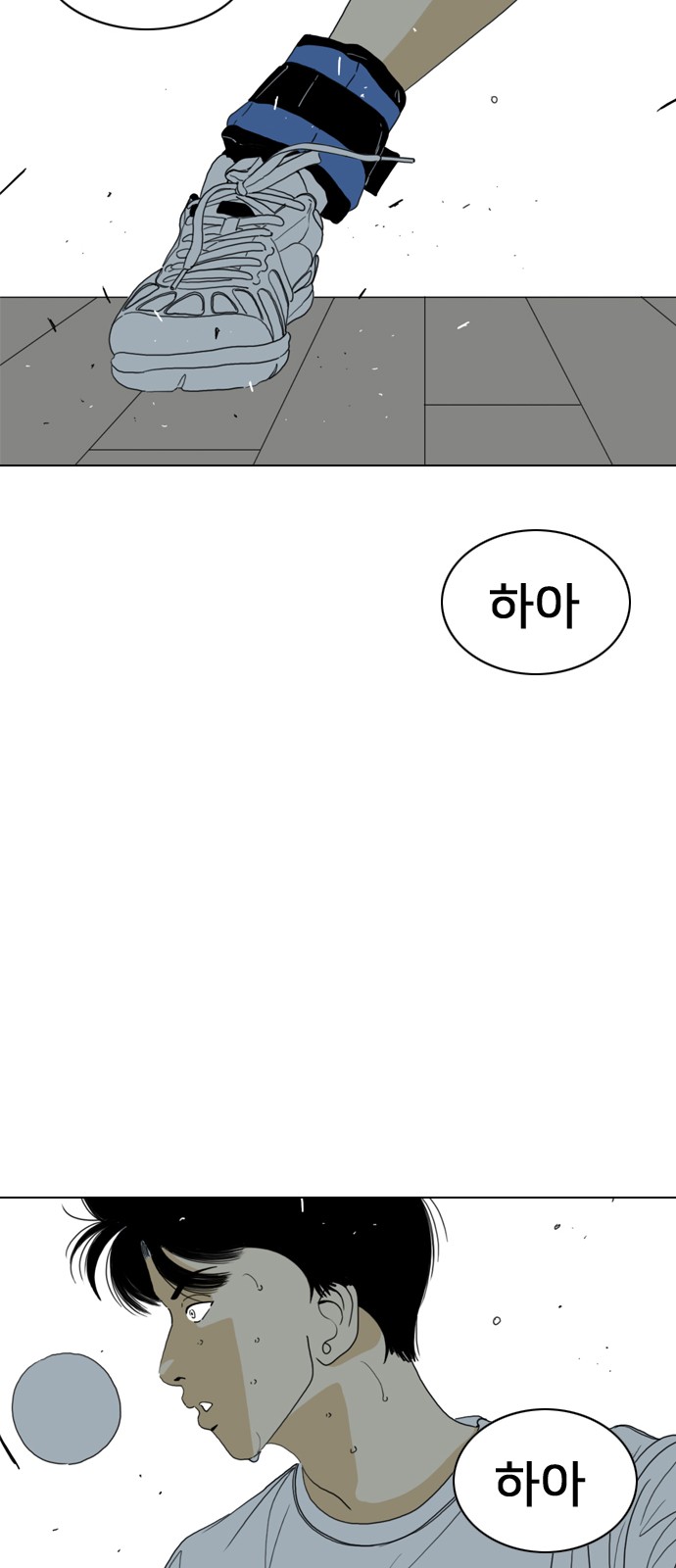 34 페이지