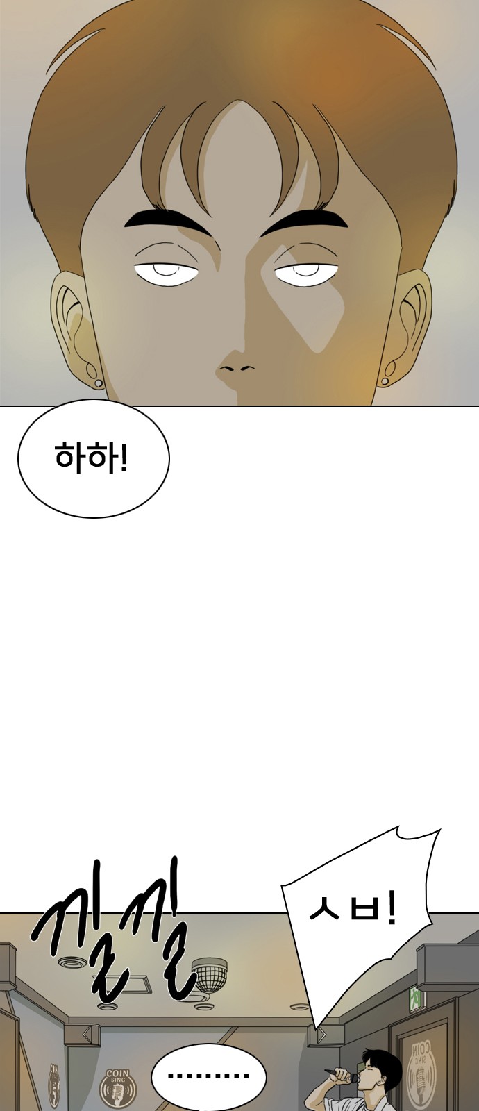 44 페이지