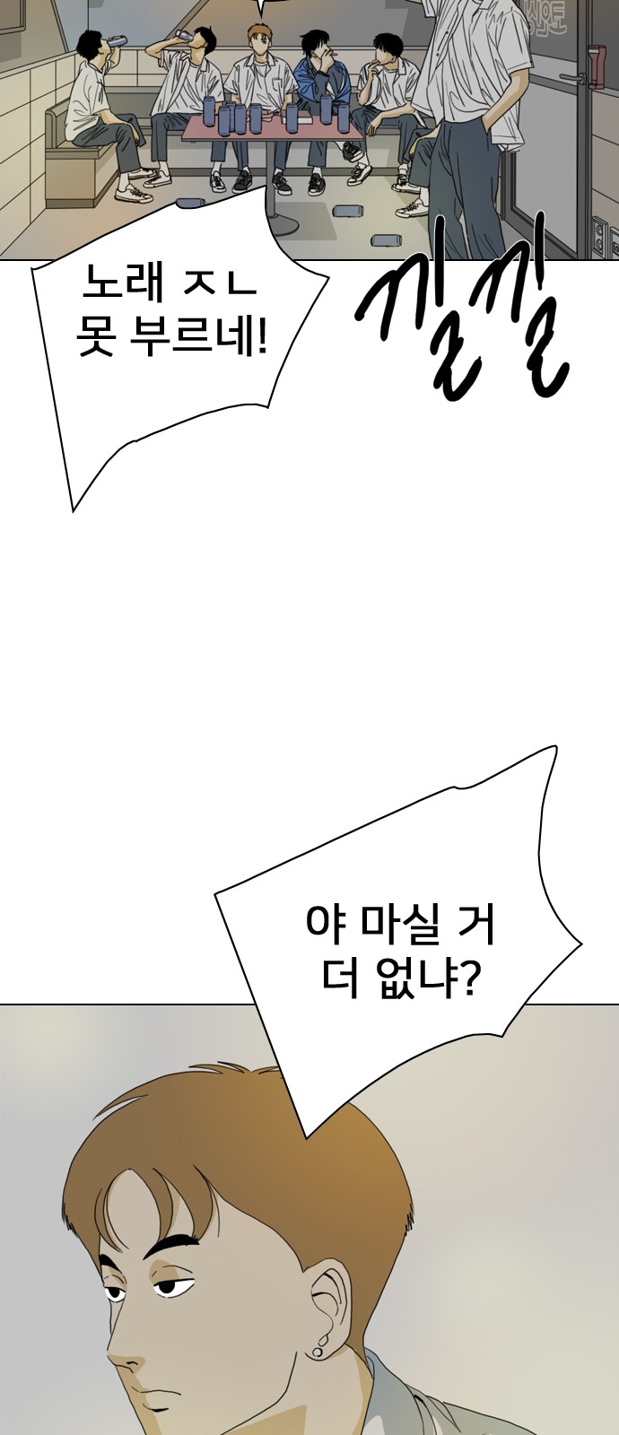 45 페이지