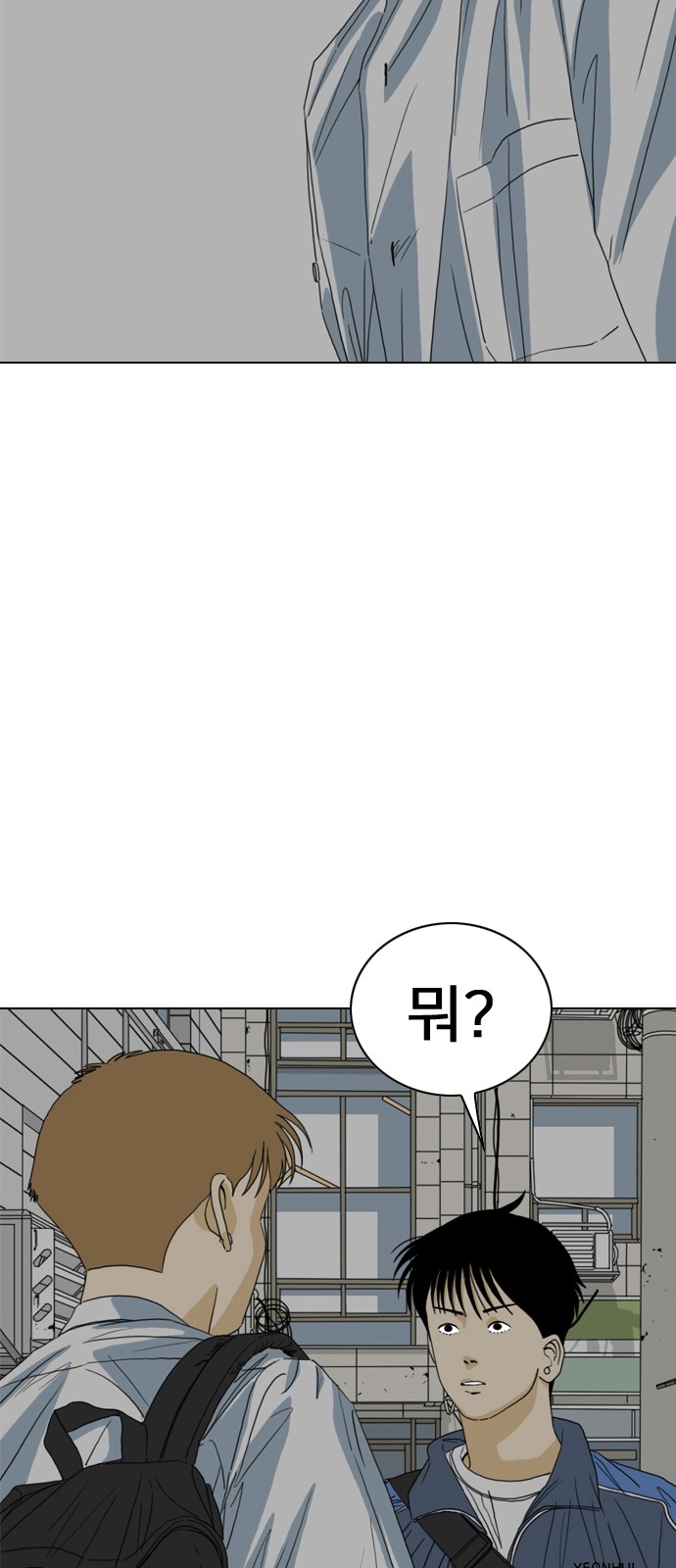 57 페이지