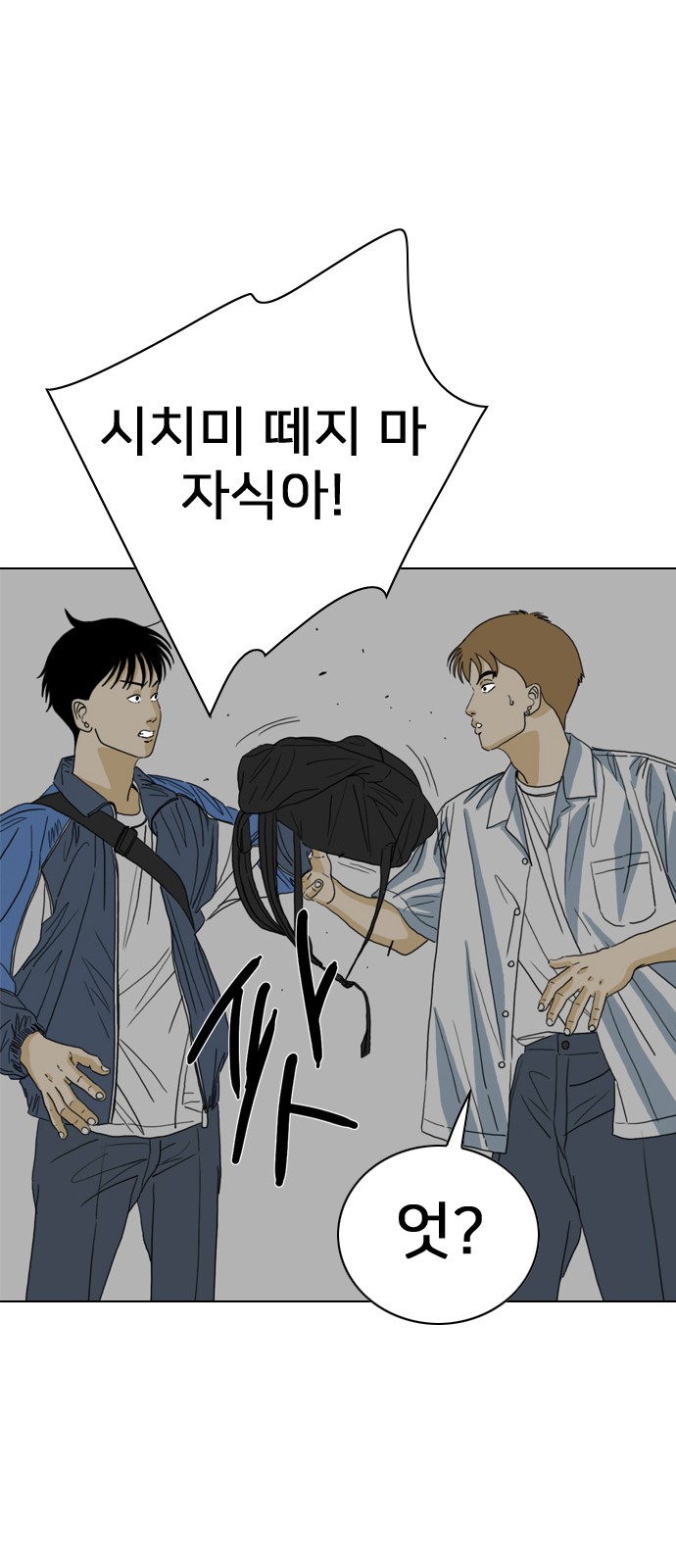 67 페이지