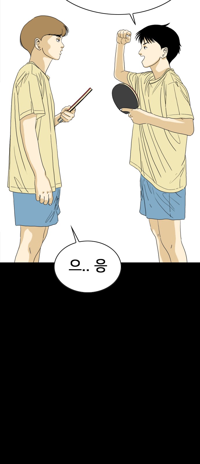 78 페이지