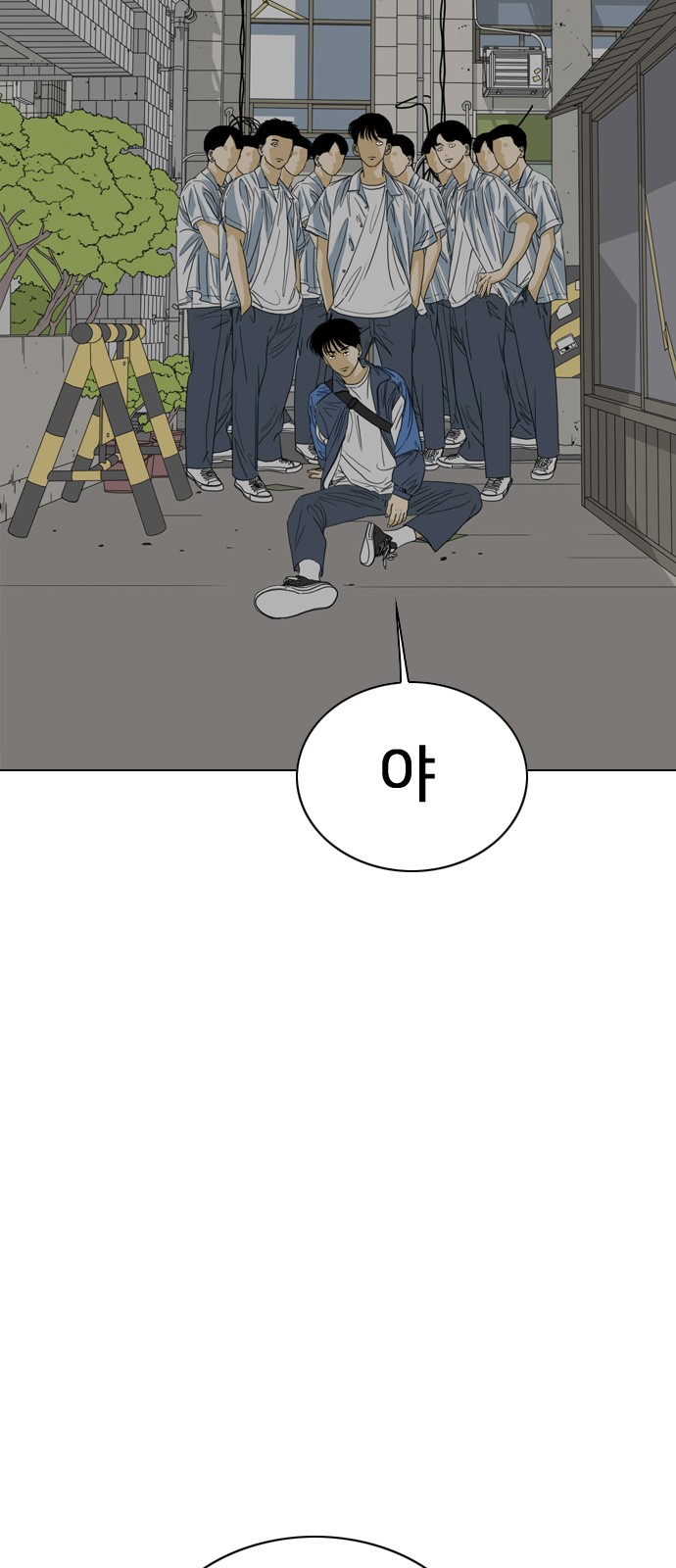 84 페이지