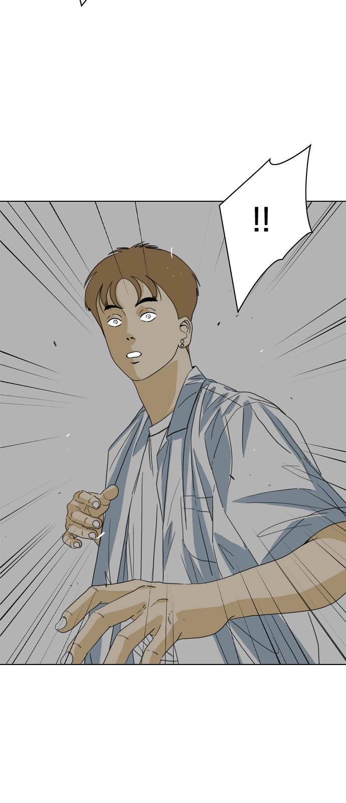 87 페이지