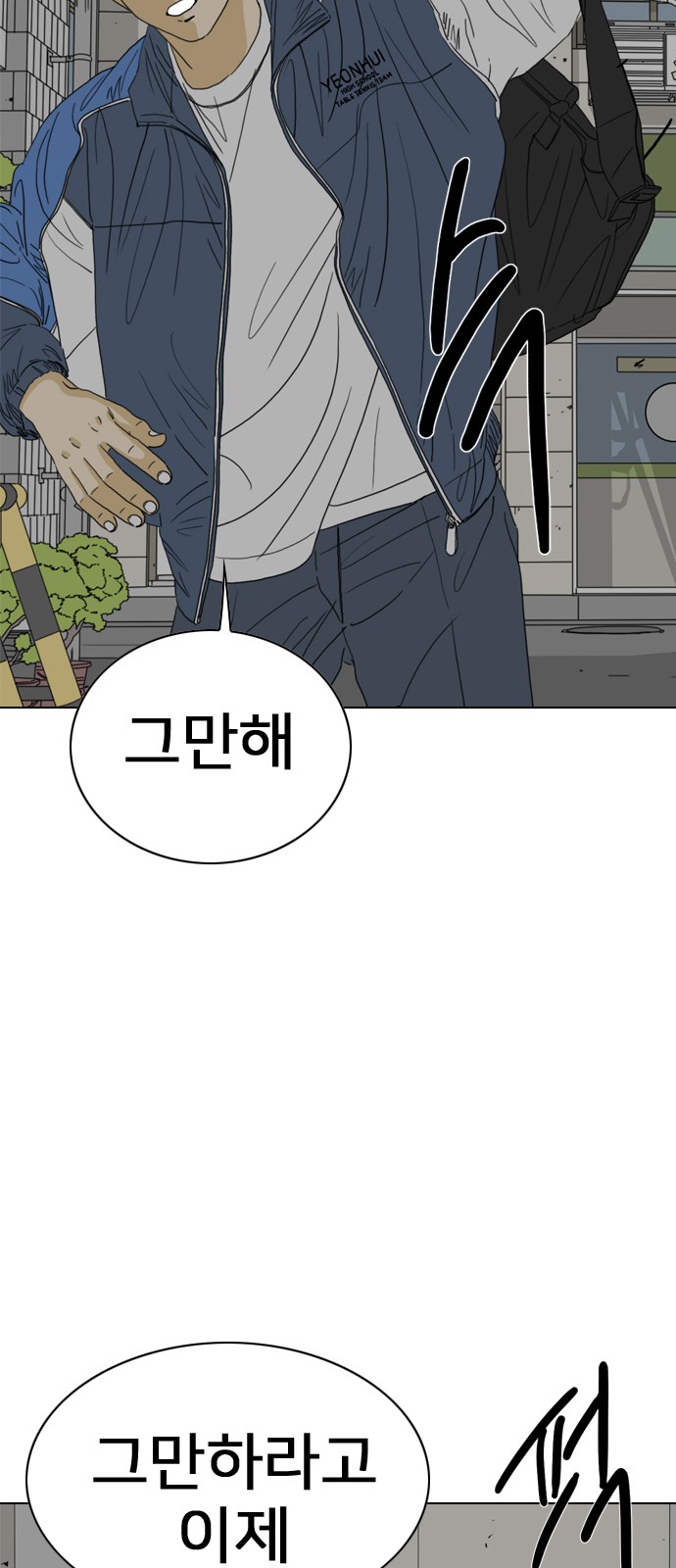 92 페이지