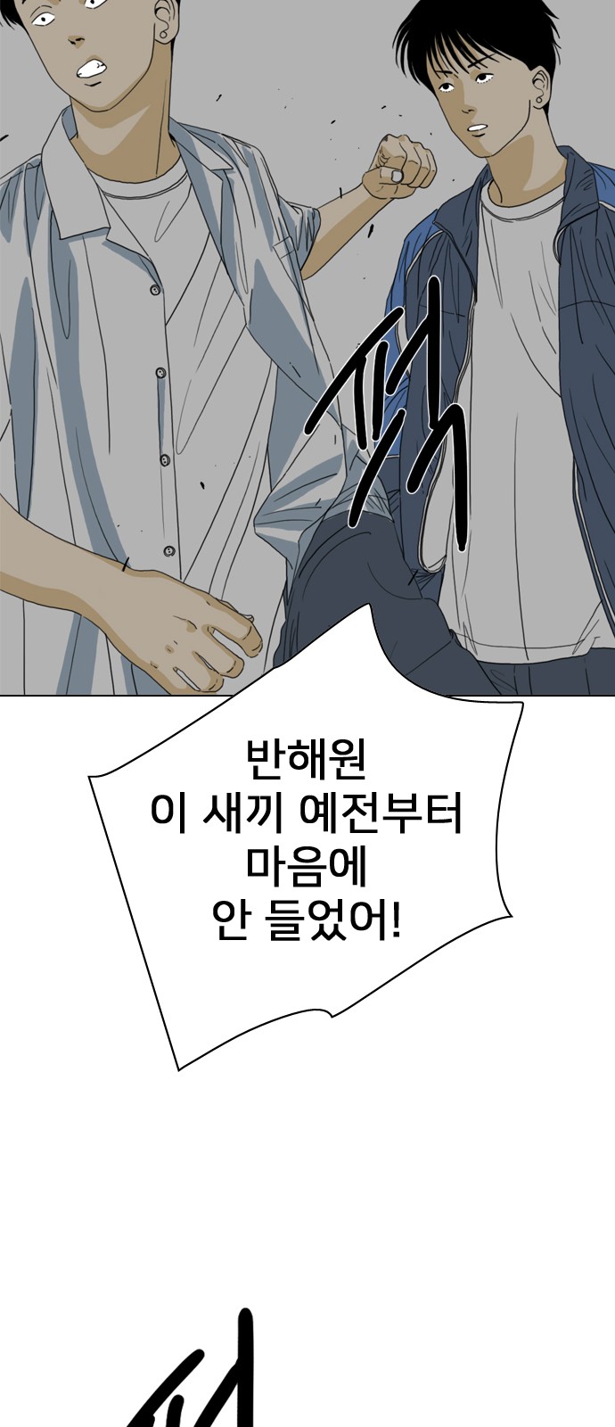 94 페이지