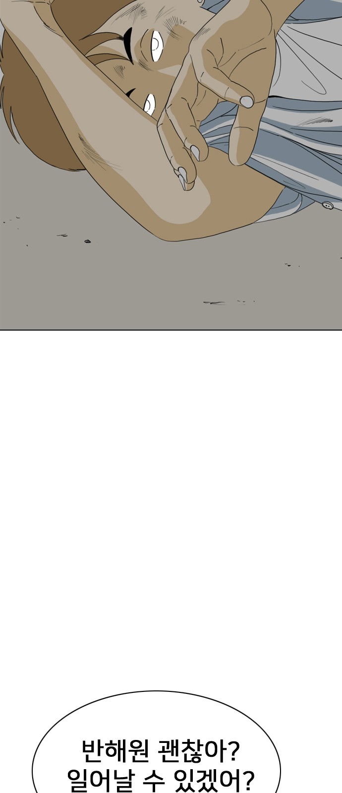 98 페이지