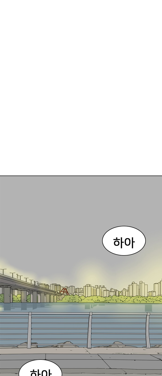 102 페이지