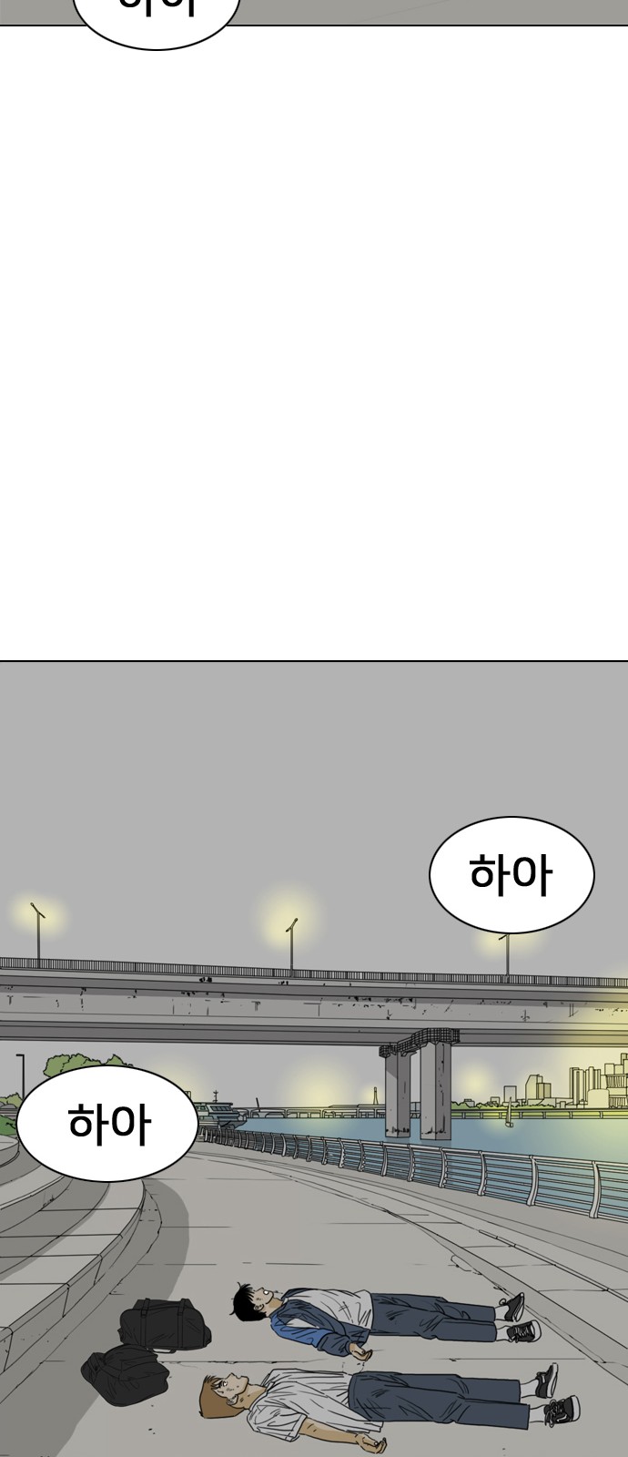 103 페이지